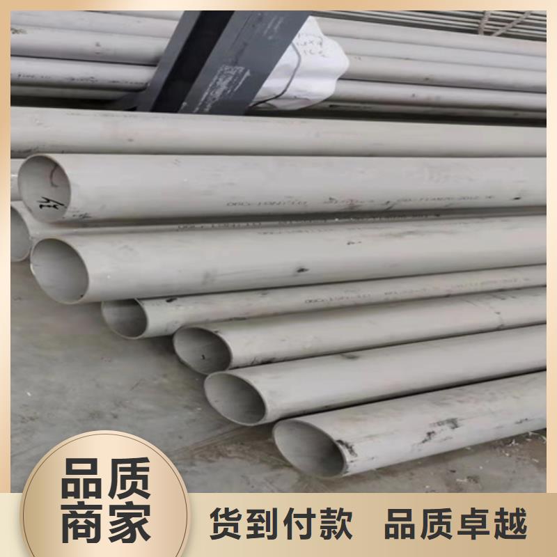 规格全的316L不锈钢管生产厂家