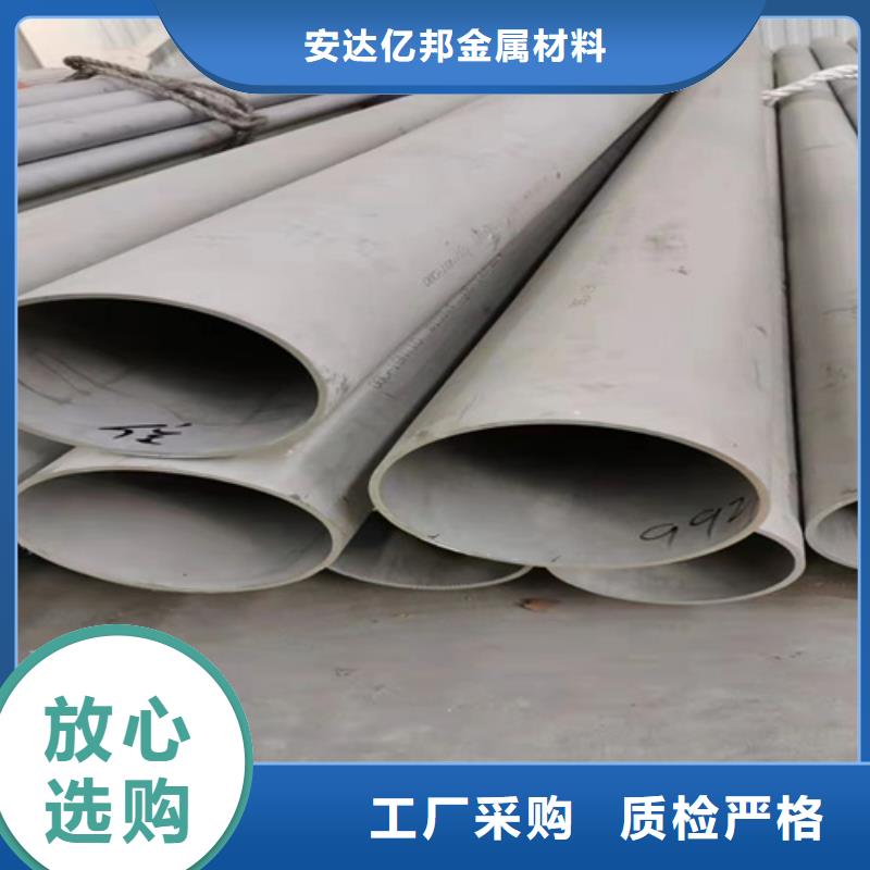 TP316L不锈钢管厂家批发供应