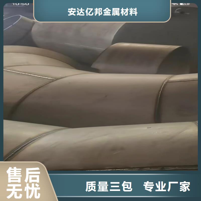 316L不锈钢无缝管生产厂家|316L不锈钢无缝管定制