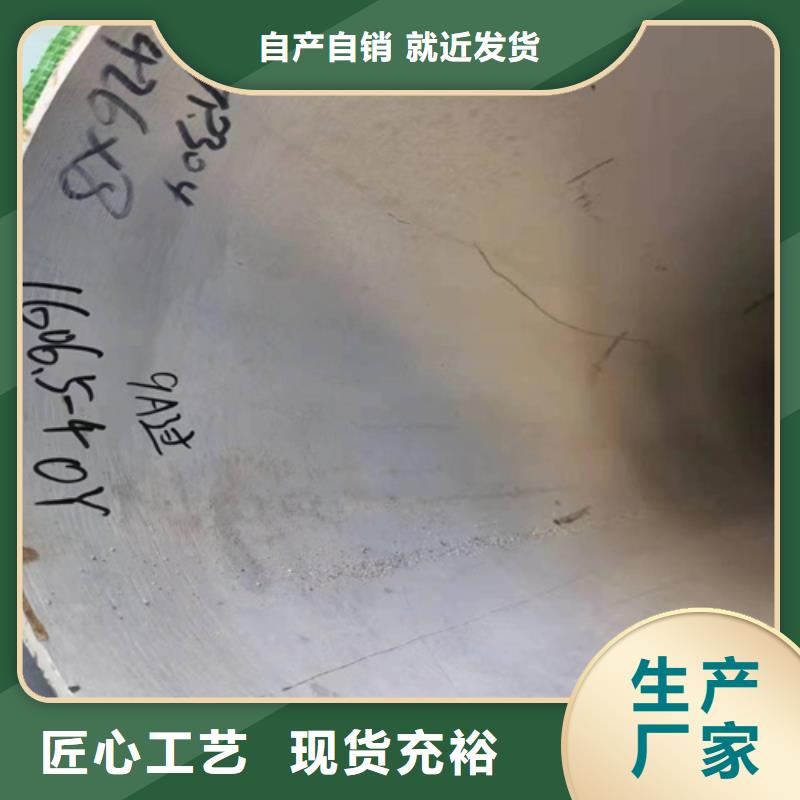 316L不锈钢圆管专业供应商