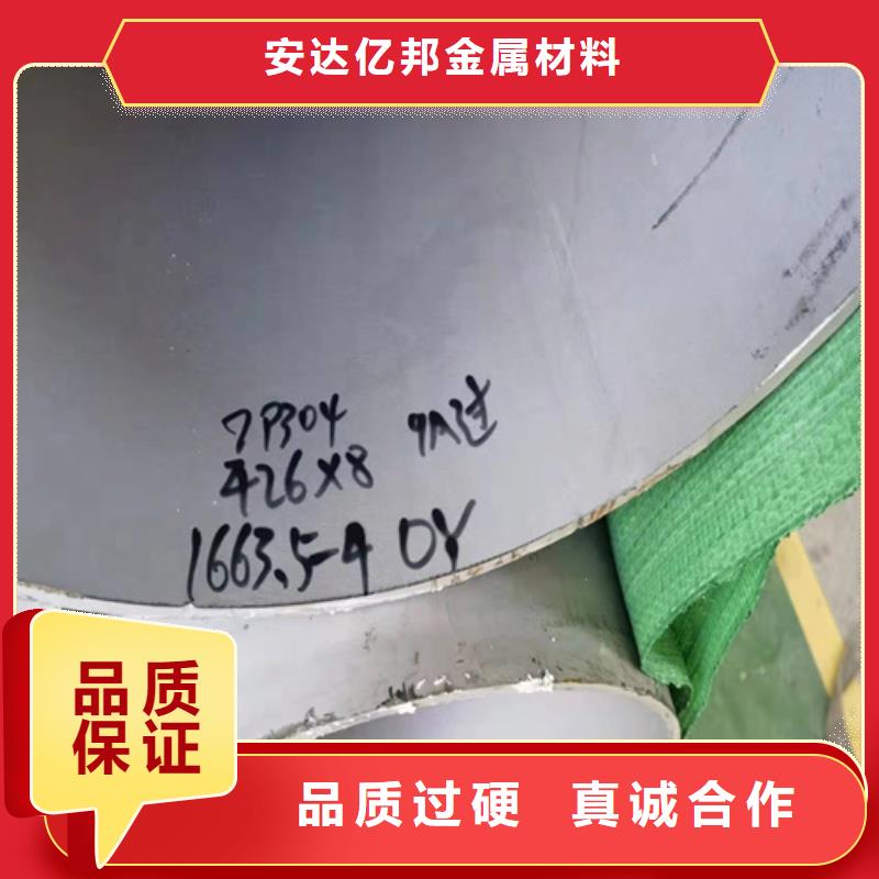 销售TP316L不锈钢管的本地厂家