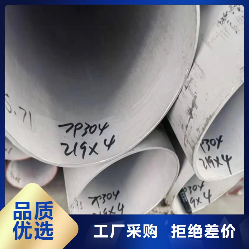316L不锈钢焊管经久好用