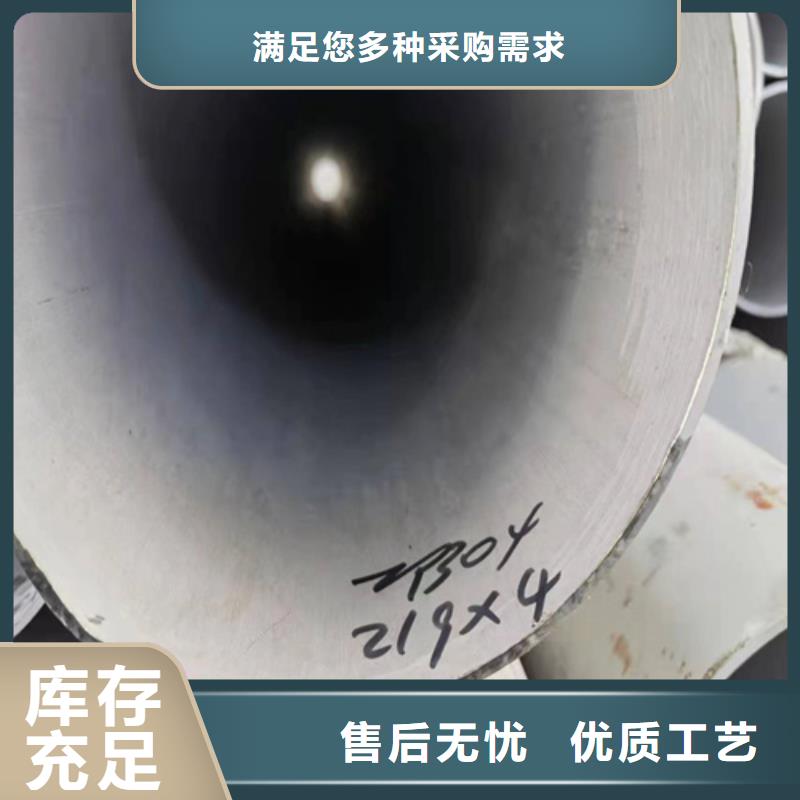 批发316L不锈钢圆管的厂家