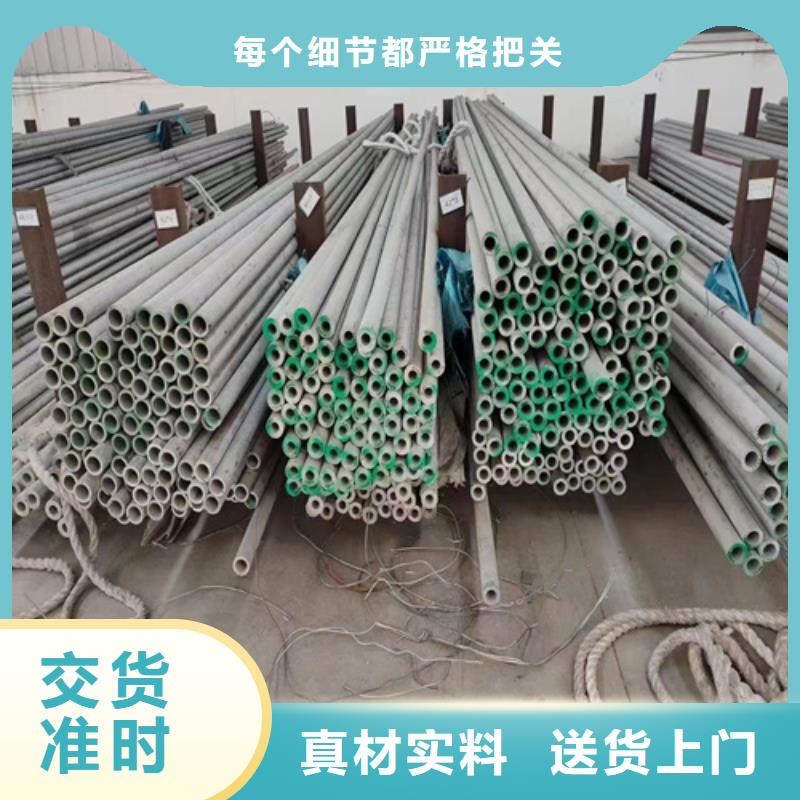 现货供应316不锈钢焊管