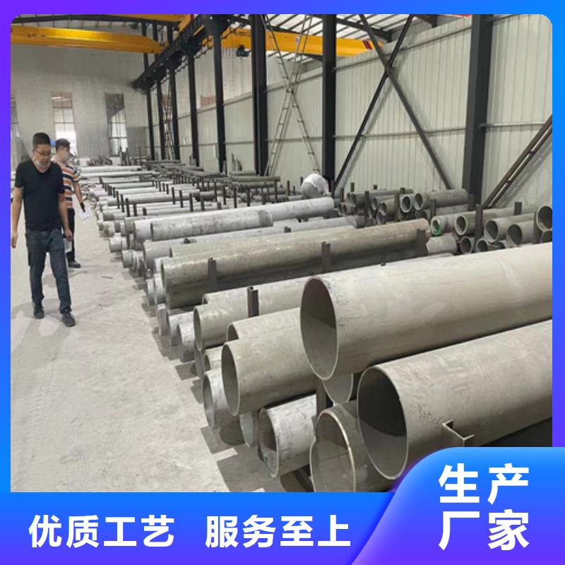 焊接316L不锈钢管实力厂商