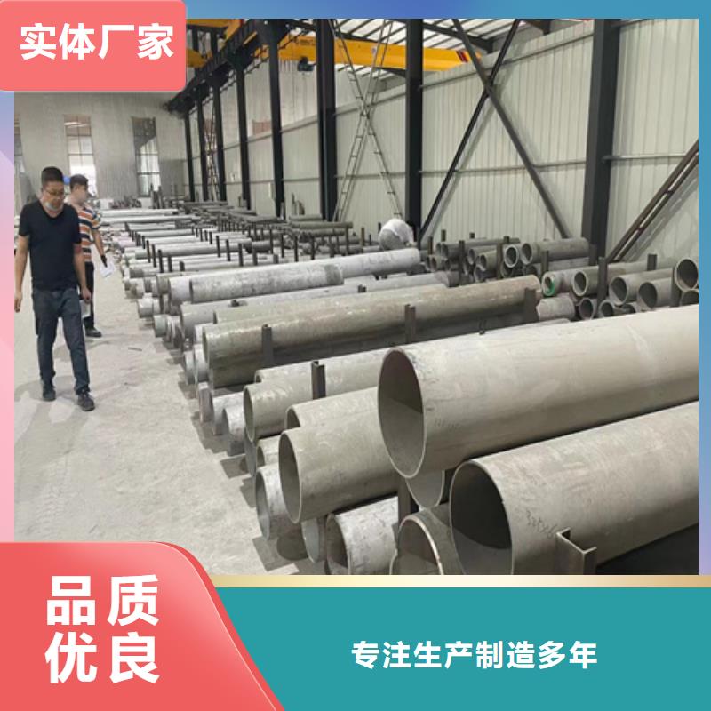 316L不锈钢无缝管厂家_精益求精