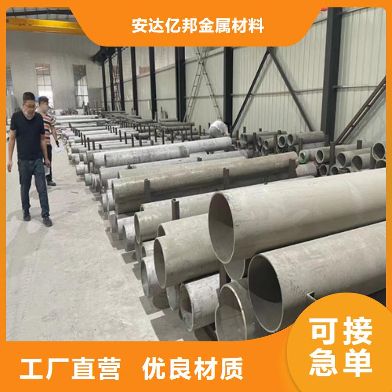 质优价廉的316不锈钢管经销商