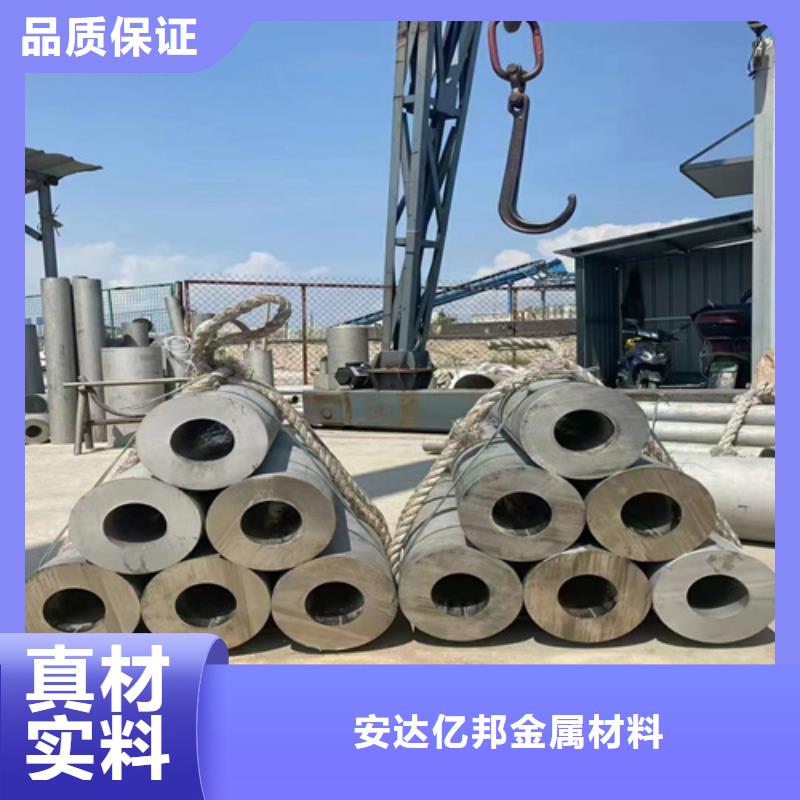 买316L不锈钢钢管必看-专业品质
