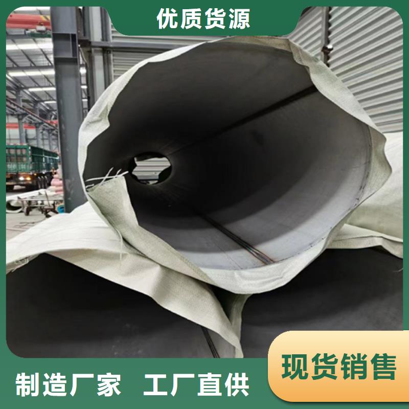 316L不锈钢无缝管厂家_精益求精