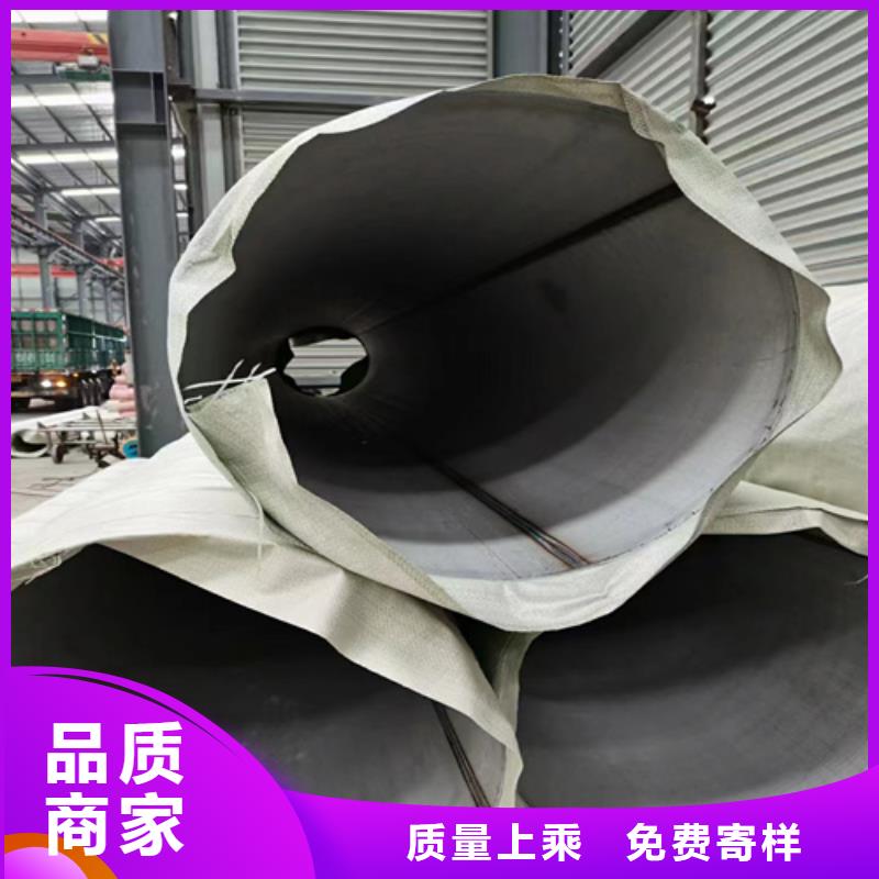批发不锈钢316L钢管的批发商