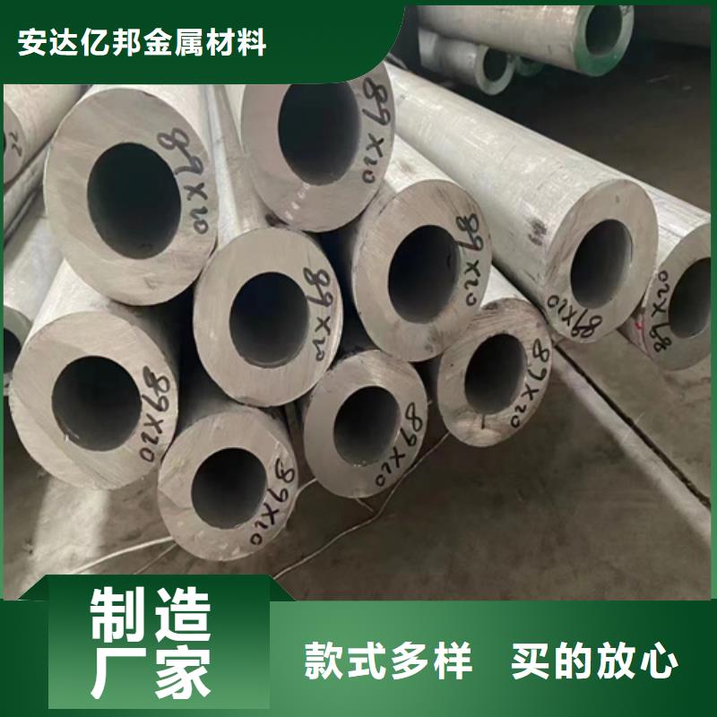 316L不锈钢圆钢_厂家直销_价格优惠