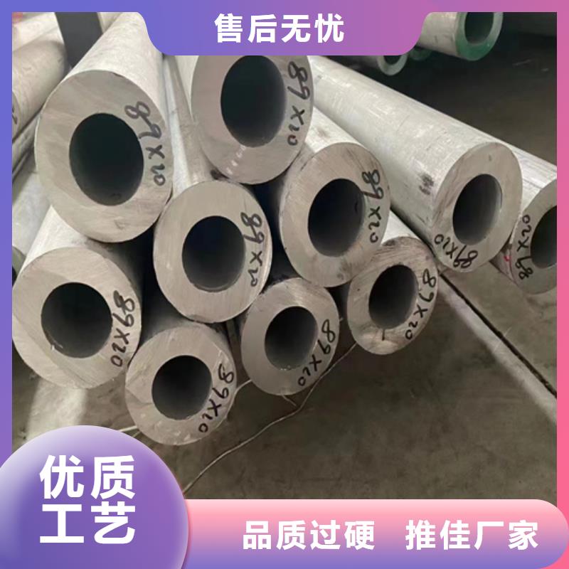采购316不锈钢管必看-高性价比