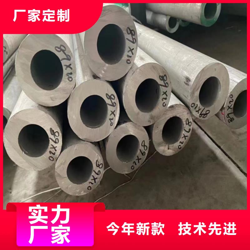 316L不锈钢管让利新老客户