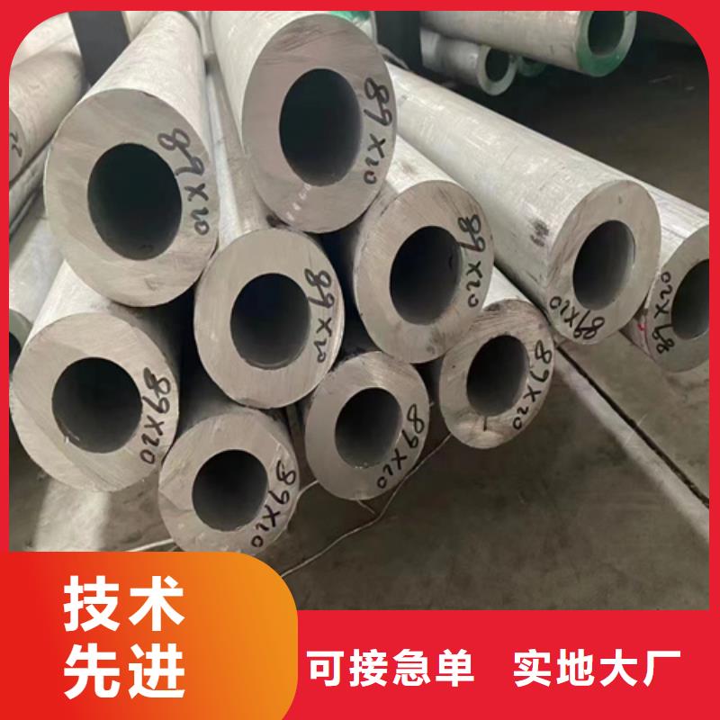 批发316L不锈钢无缝管的批发商
