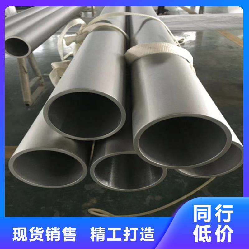 批发不锈钢316L钢管的批发商
