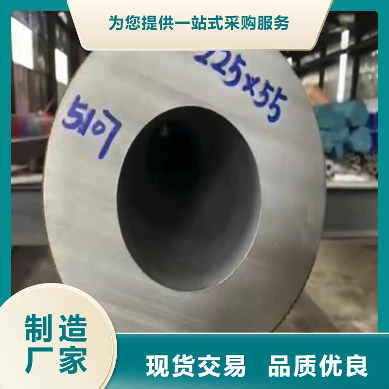 316L不锈钢无缝管-放心可靠
