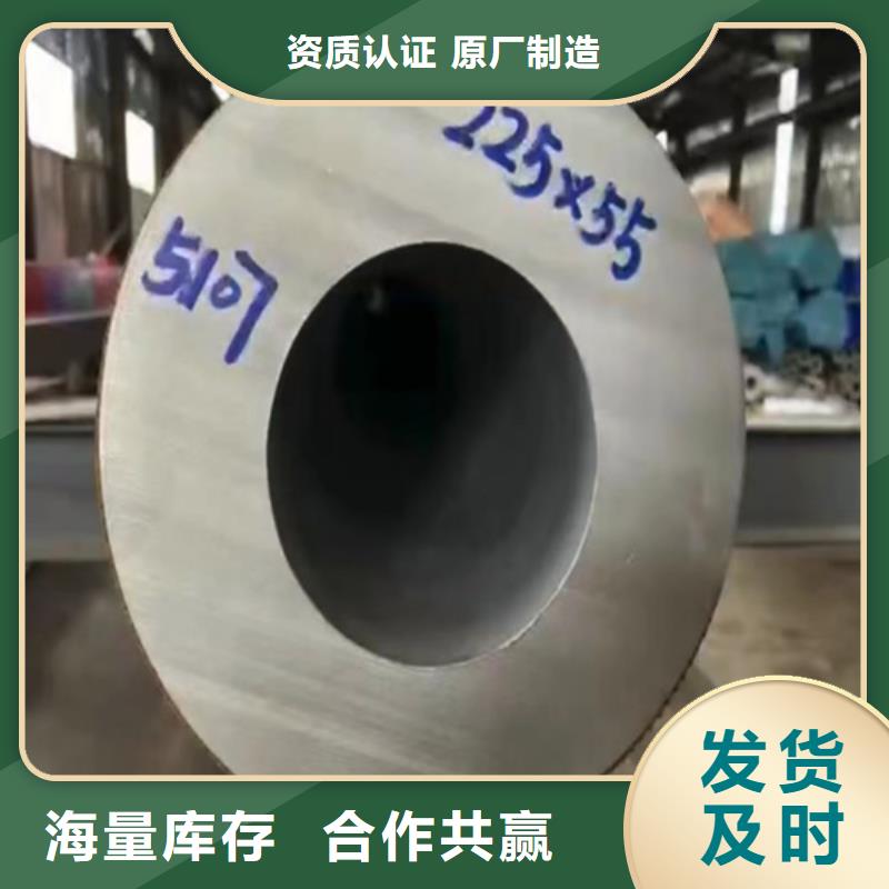供应焊接316L不锈钢管