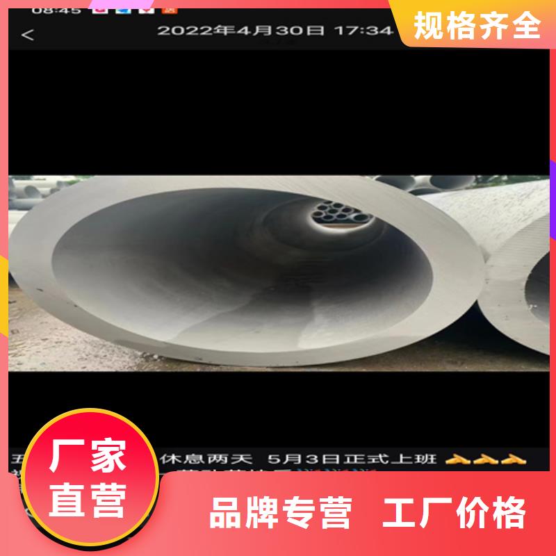 316L不锈钢无缝管厂家-0元拿样