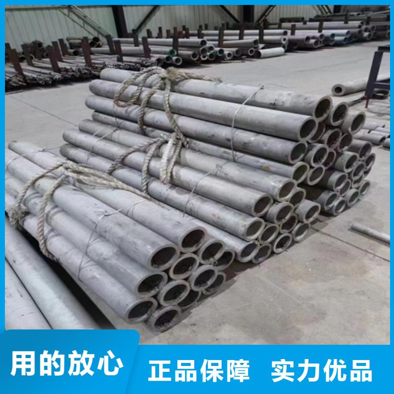 常年供应316L不锈钢管-保质