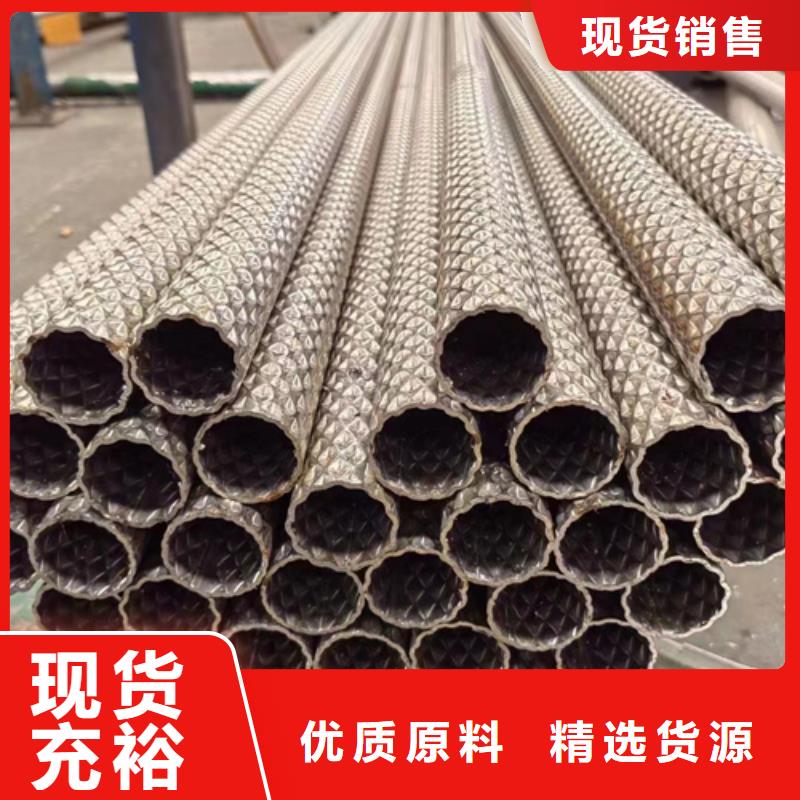 批发316L不锈钢管_诚信企业