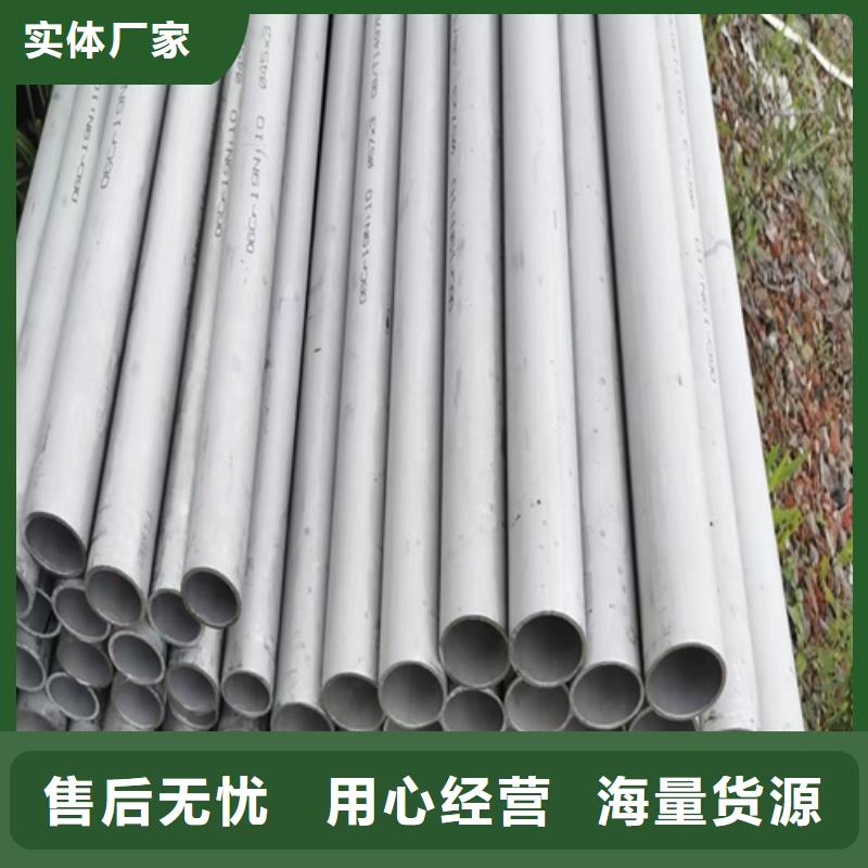 现货供应316不锈钢焊管