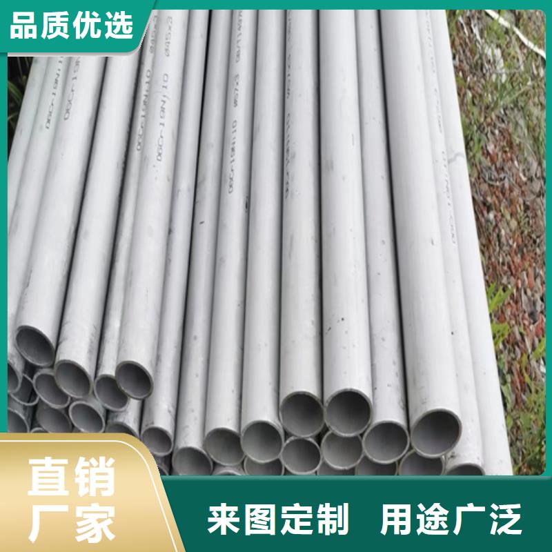 常年供应不锈钢316L钢管-品牌