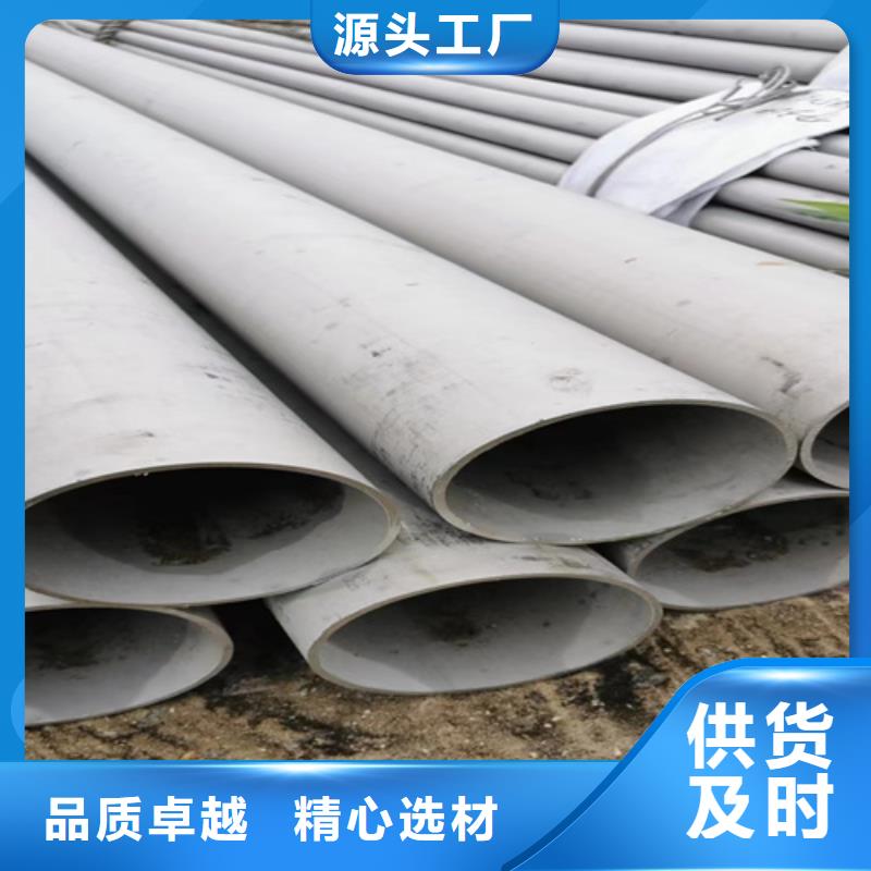316L不锈钢无缝管安装