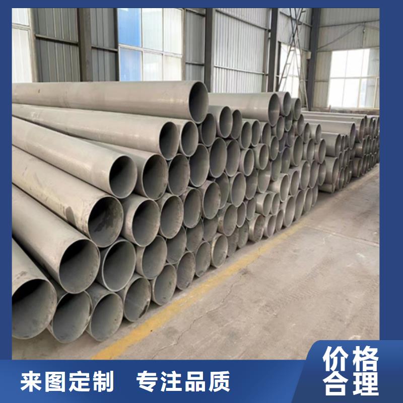 316L不锈钢角钢多种规格