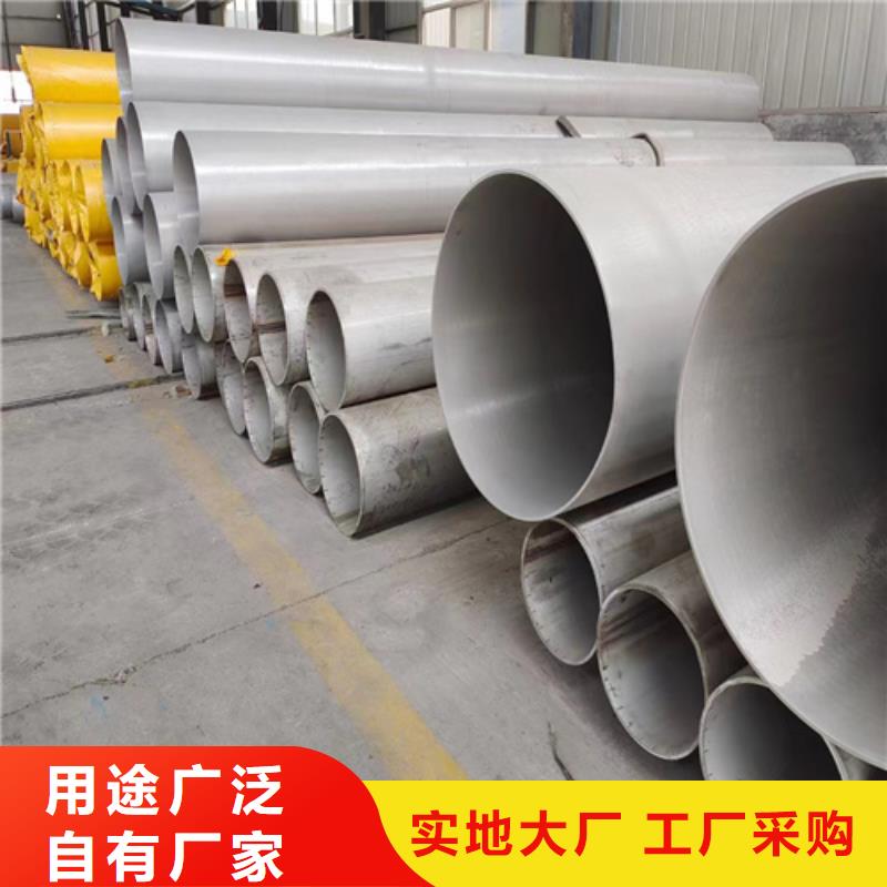316L不锈钢无缝管厂家-0元拿样