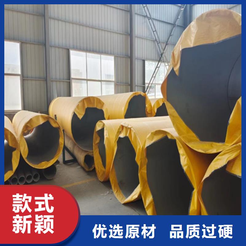 不锈钢管316L产品参数