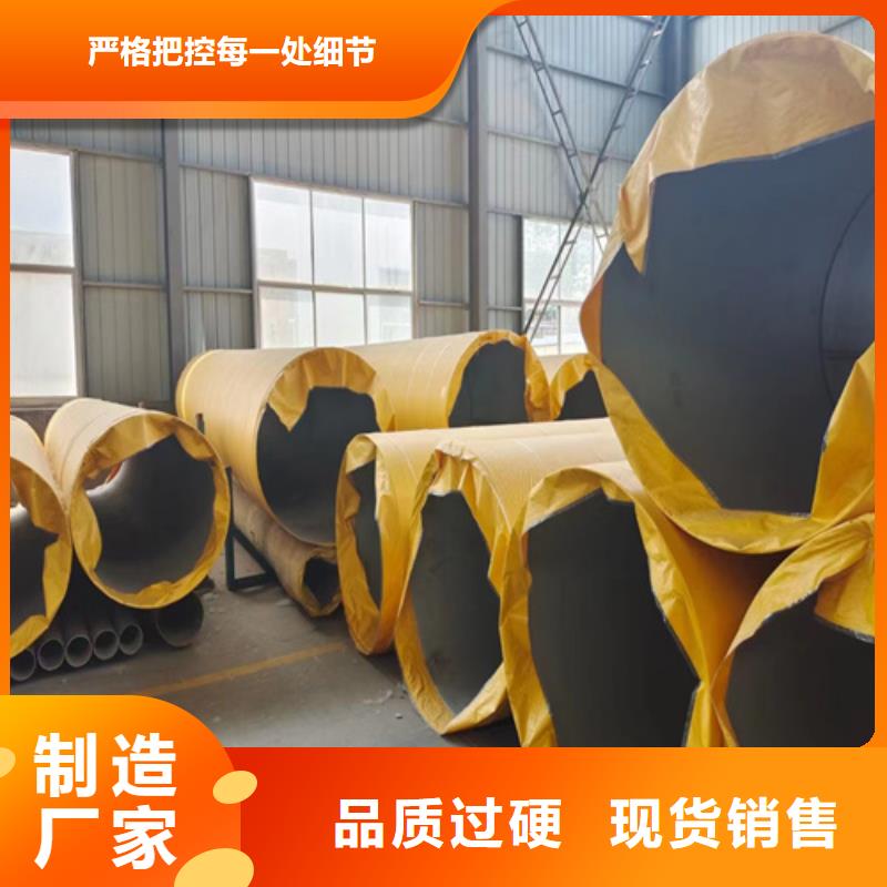 316L不锈钢圆管-好产品放心可靠