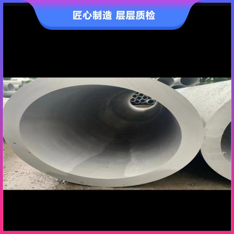 优质的316L不锈钢焊管供应商