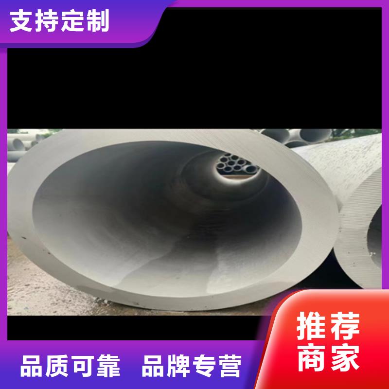 316L不锈钢无缝管生产厂家|316L不锈钢无缝管定制