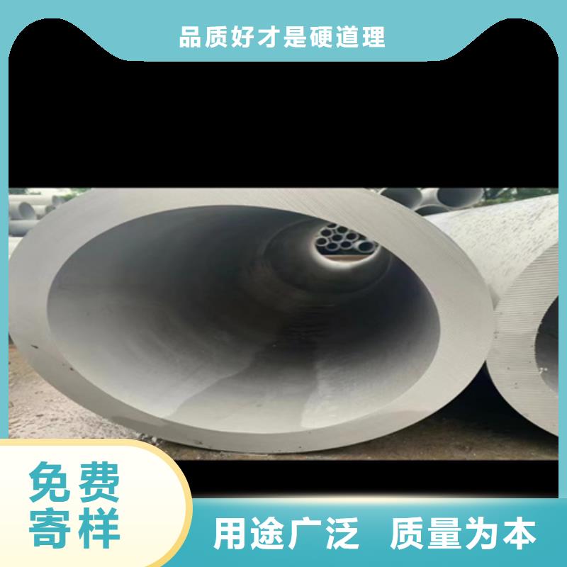 卖316L材质不锈钢管的批发商