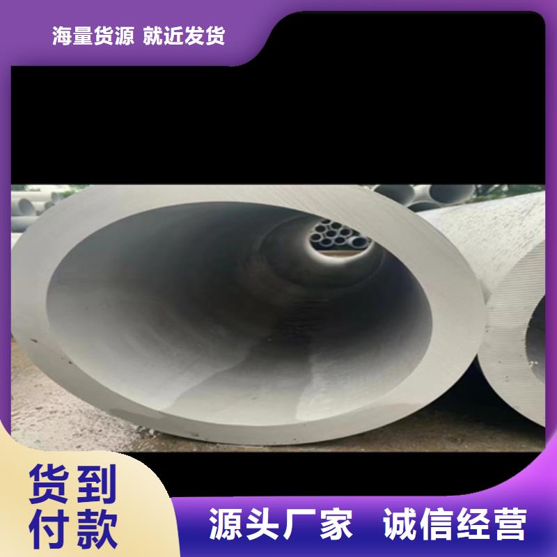 保质保量：316L不锈钢钢管