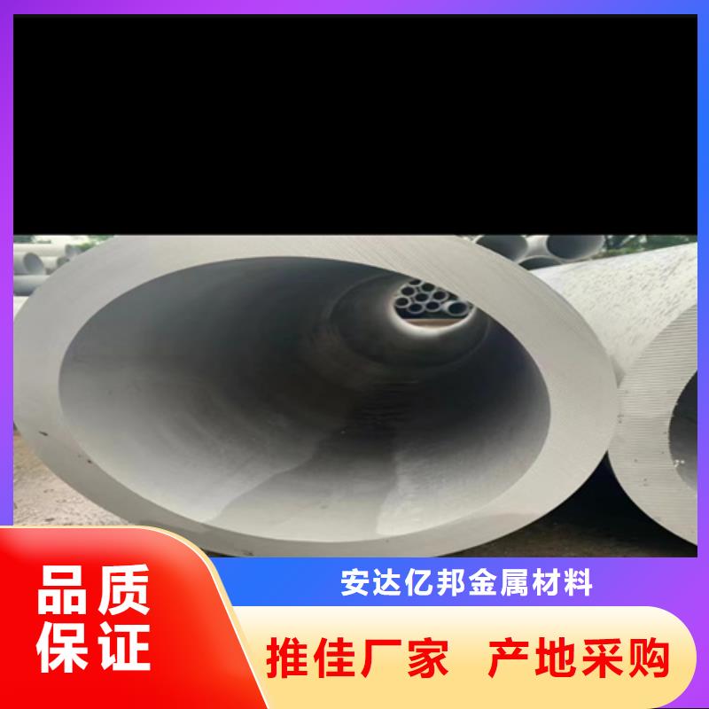 316L不锈钢圆钢_价格优