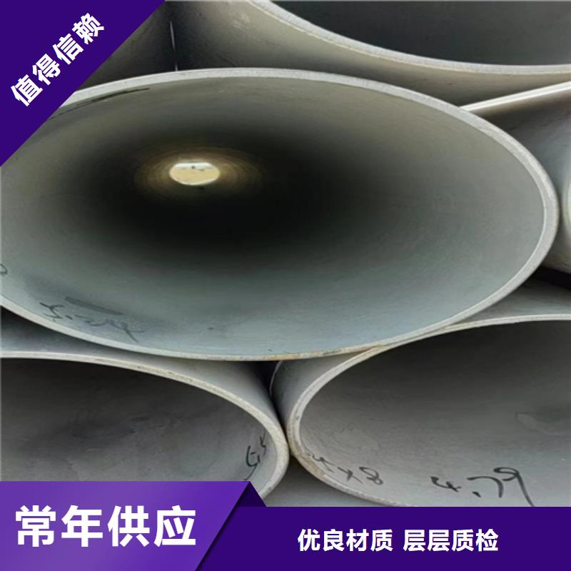 不锈钢无缝管316L认准实力工厂