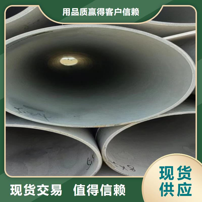 供应焊接316L不锈钢管