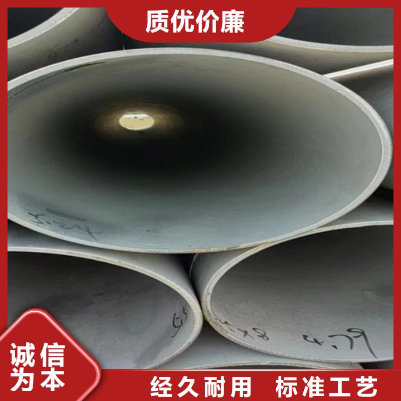 服务周到的316L不锈钢圆钢经销商