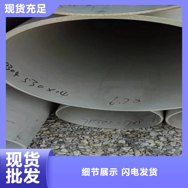 316L不锈钢无缝管厂家_精益求精