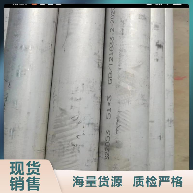 有现货的不锈钢无缝管316L生产厂家