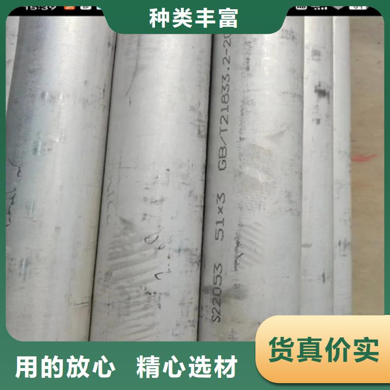不锈钢管316L本地厂家