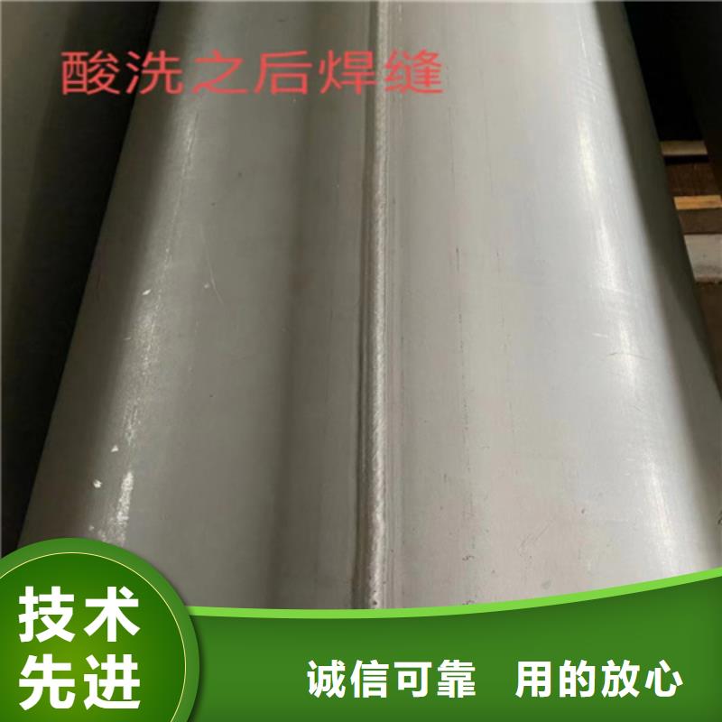316L不锈钢圆管工艺精良