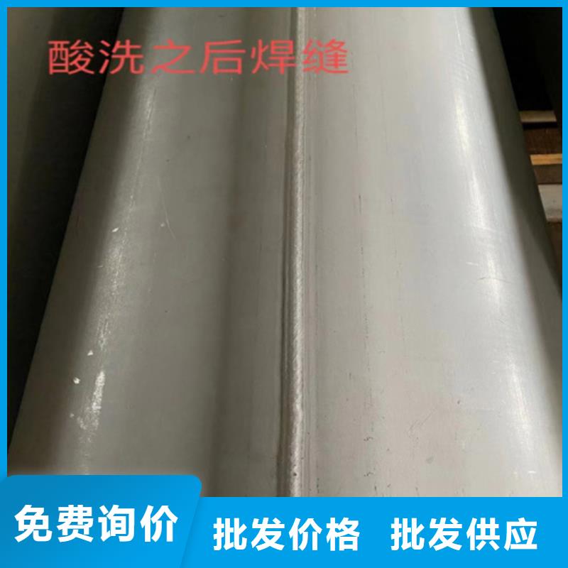 TP316L不锈钢管厂家批发供应