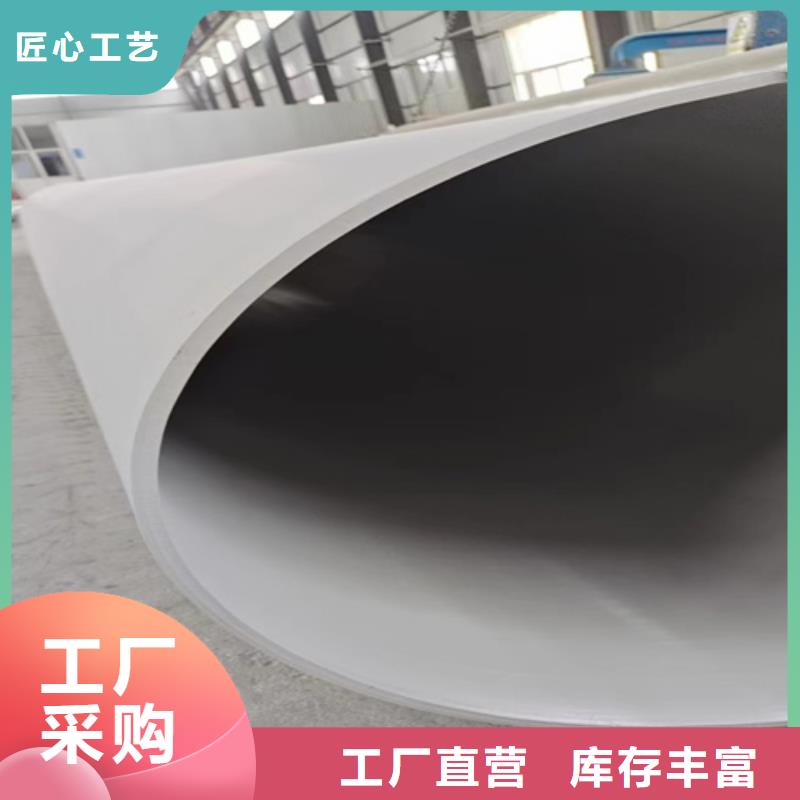 316L不锈钢槽钢采购认准大厂