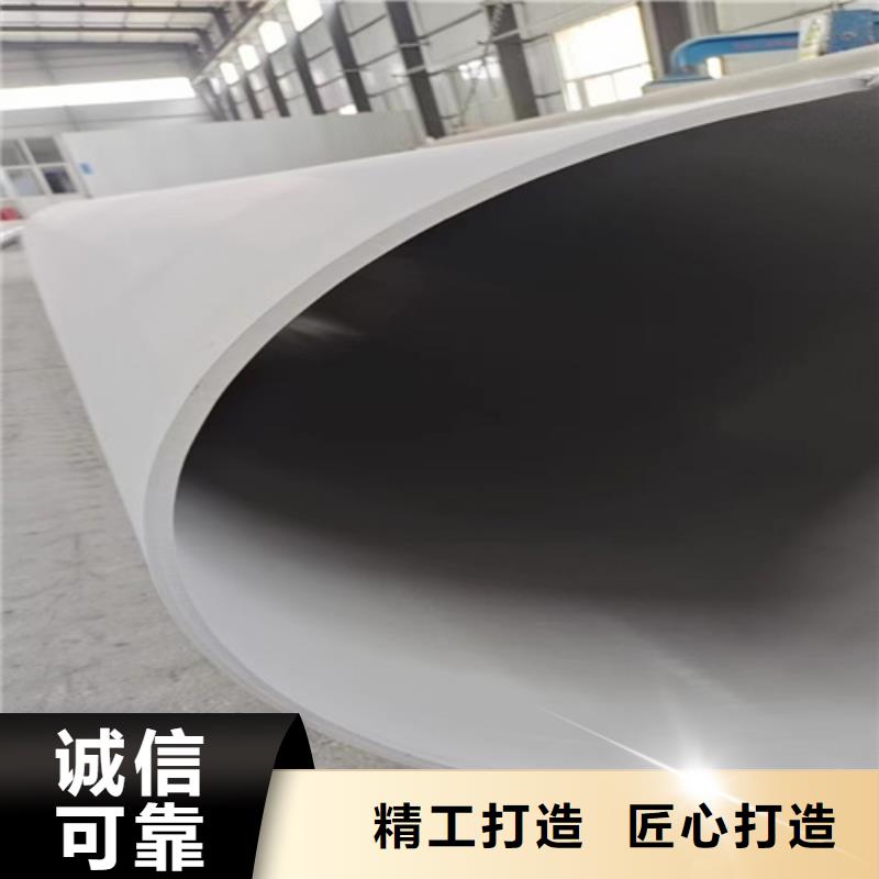 重信誉焊接316L不锈钢管厂家直销