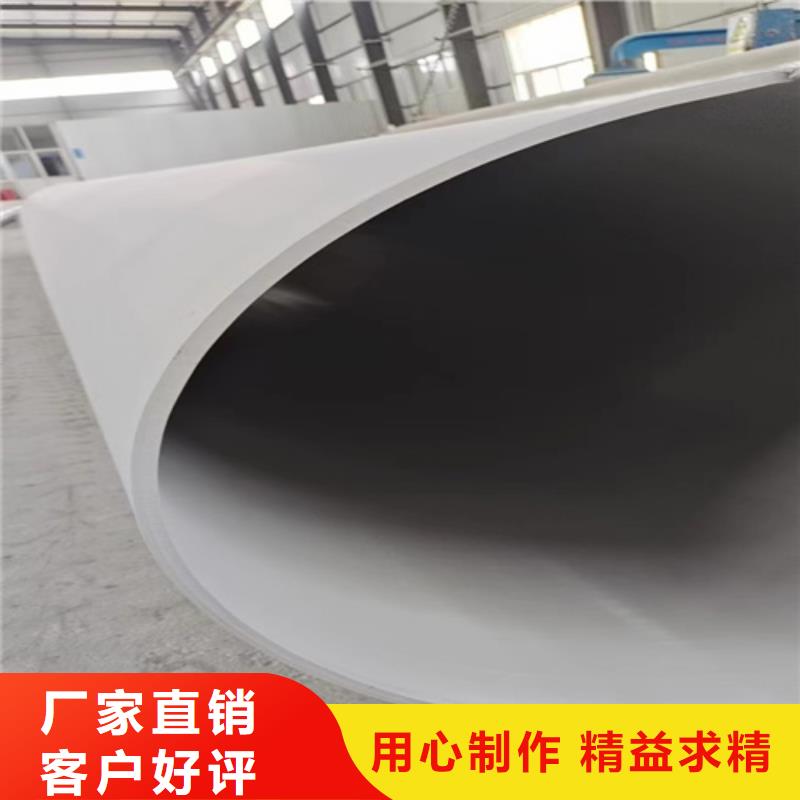 316L不锈钢无缝管正规厂家