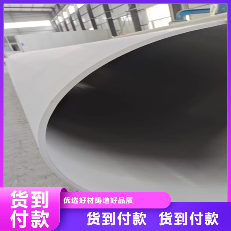 性价比高的316L不锈钢焊管批发商