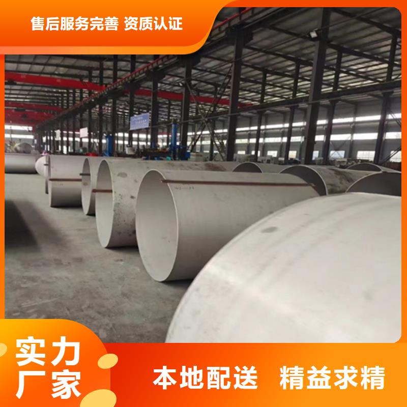 316L不锈钢圆管工艺精良