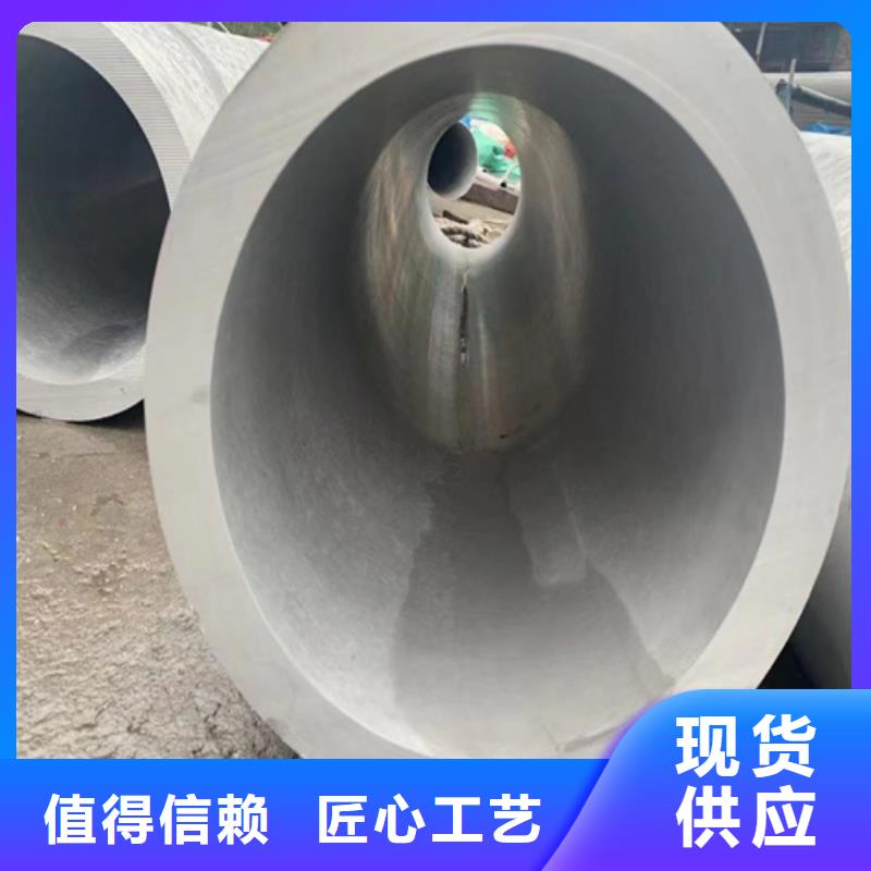 不锈钢316L钢管提供定制